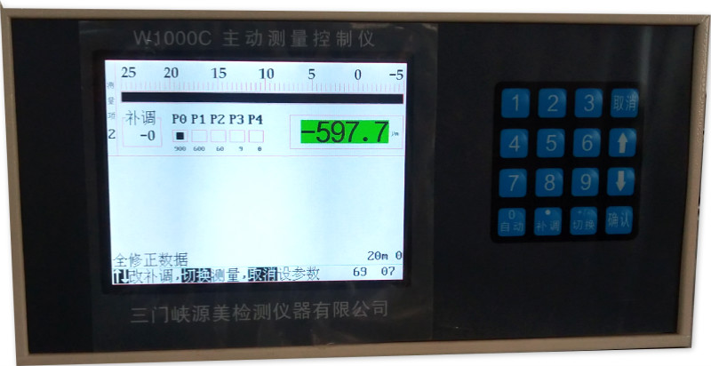 W1000C主動(dòng)測(cè)量控制儀